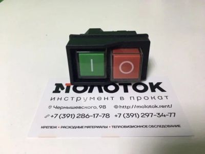 Лот: 16275445. Фото: 1. Выключатель YB-901 для бетономешалки... Запчасти