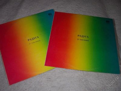 Лот: 1964545. Фото: 1. радуга, итальянци сборник. Аудиозаписи