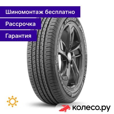 Лот: 25115340. Фото: 1. DS09 235/60 R18 107H. Шины