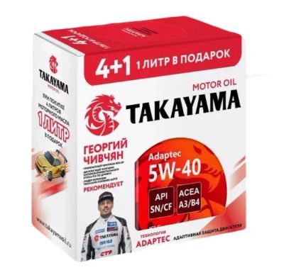 Лот: 16773855. Фото: 1. Масло моторное Takayama 5w40 синтетика... Масла, жидкости
