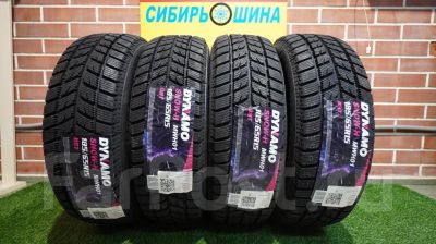 Лот: 24356101. Фото: 1. Зимняя резина 185/65 R-15 "Dynamo... Шины