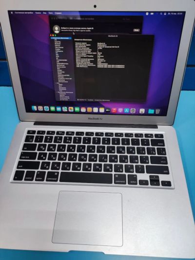 Лот: 24910378. Фото: 1. Б/У ноутбук Apple MacBook Air... Ноутбуки