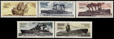 Лот: 14559179. Фото: 1. 1996. № 300-308. 300 лет Российскому... Марки