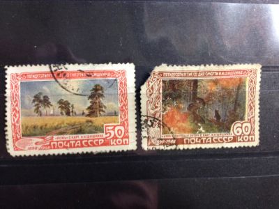 Лот: 5270851. Фото: 1. 1948 50 лет со дня смерти художника... Марки