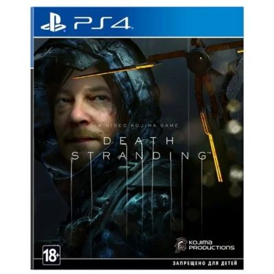 Лот: 15775598. Фото: 1. Death Stranding PS4. Игры для консолей