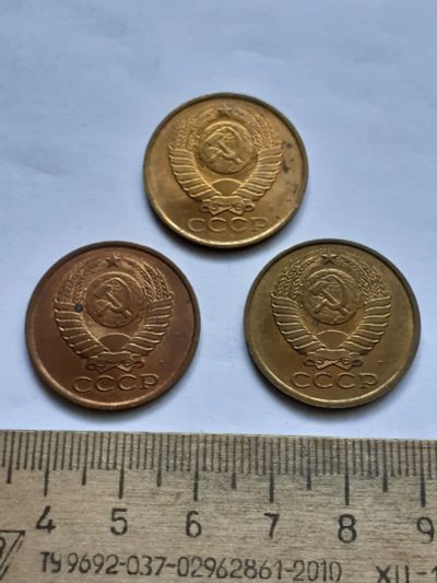 Лот: 22516371. Фото: 1. (№16887) 5 копеек 1991 год М... Россия и СССР 1917-1991 года