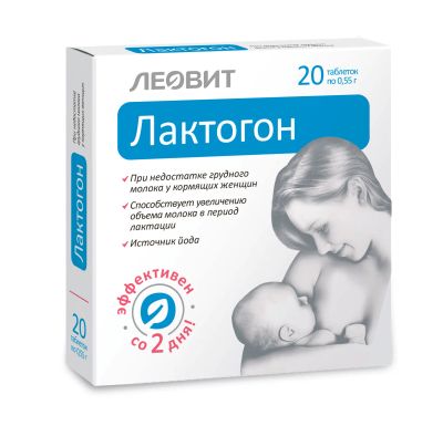Лот: 23988209. Фото: 1. Леовит Лактогон таб. №20. Народная медицина, БАДы
