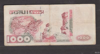 Лот: 18565766. Фото: 1. Алжир, 1000 динар. Европа