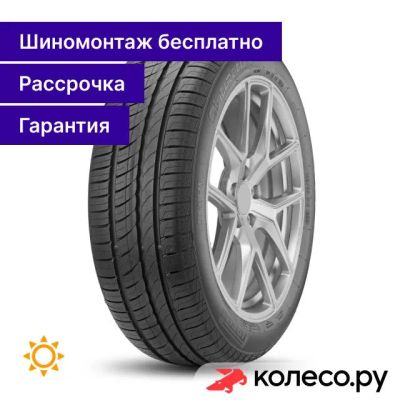 Лот: 25115457. Фото: 1. Cinturato P1 Verde 175/65 R14... Шины