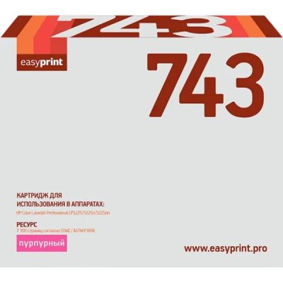 Лот: 24662206. Фото: 1. Картридж EasyPrint LH-743/HP 307A. Картриджи, расходные материалы