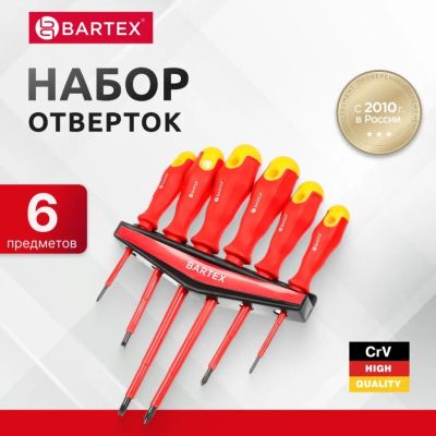 Лот: 24866740. Фото: 1. Набор отверток 6 предметов, Bartex... Ручной инструмент