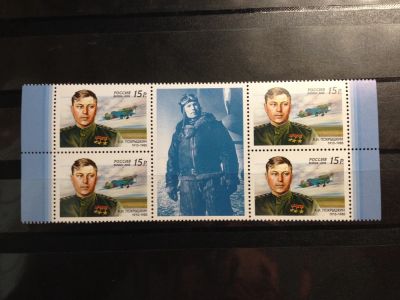 Лот: 5124329. Фото: 1. 12013 100 лет со дня рождения... Марки