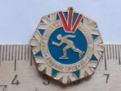 Лот: 18138869. Фото: 1. (№10728) значки спорт,Красноярск... Памятные медали