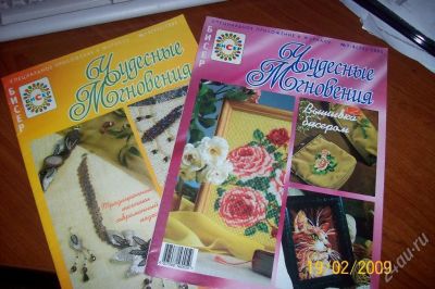 Лот: 23059. Фото: 1. Журналы по бисероплетению 2шт. Красноярск