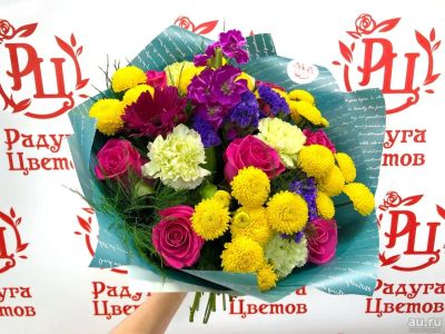 Лот: 13426455. Фото: 1. Лот № 60 Букет яркий,круглый -... Свежие цветы
