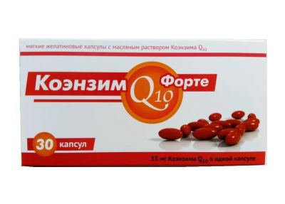 Лот: 24811481. Фото: 1. Коэнзим Q10 форте капс. №30. Лекарства