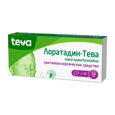 Лот: 23723744. Фото: 1. Лоратадин-Тева 10 мг таблетки... Лекарства