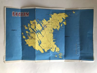 Лот: 23281232. Фото: 1. Валаам. Карта. 1991 г. Карты и путеводители