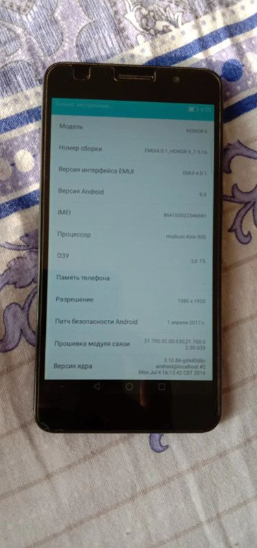 Лот: 15516748. Фото: 1. Honor 6. Смартфоны
