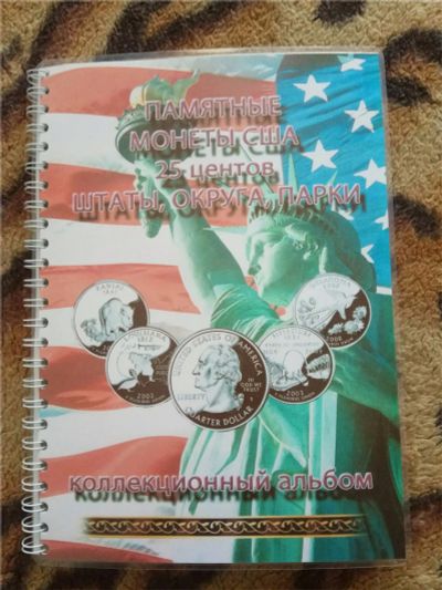 Лот: 9933019. Фото: 1. Альбом памятных монет США 25 центов... Аксессуары, литература