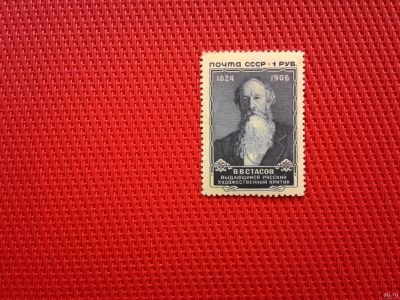 Лот: 13846720. Фото: 1. 1957, 20 сентября - 7 октября... Марки