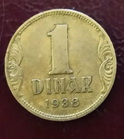 Лот: 19502569. Фото: 1. Югославия 1 динар 1938 KM# 19. Европа