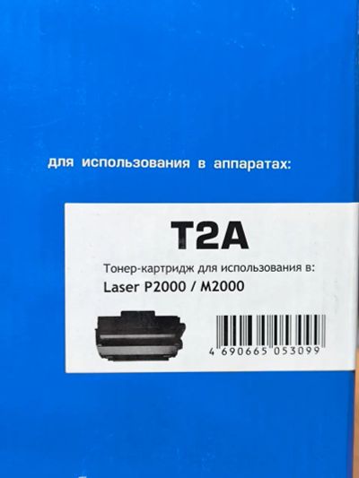 Лот: 25081182. Фото: 1. Картридж NetProduct (N-T2A) для... Картриджи, расходные материалы