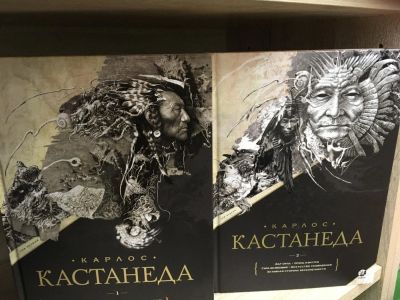 Лот: 10736247. Фото: 1. Карлос Кастанеда. Подарочное издание... Религия, оккультизм, эзотерика