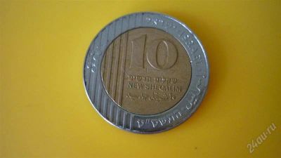 Лот: 1931059. Фото: 1. Добрый крокодил - честное лето... Ближний восток