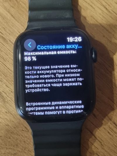 Лот: 23337939. Фото: 1. Часы apple watch 8 45 mm. Смарт-часы, фитнес-браслеты, аксессуары
