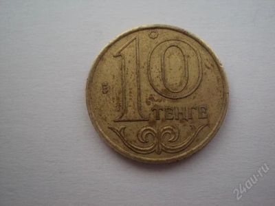 Лот: 1388408. Фото: 1. Казахская монета. Ближний восток