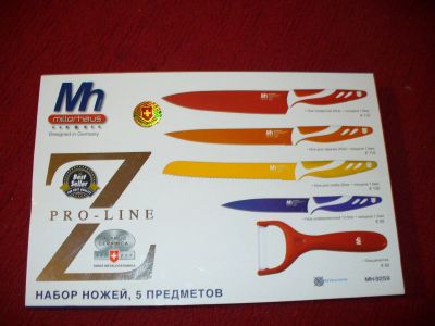 Лот: 4439996. Фото: 1. Керамические ножи MillerHaus... Столовые приборы, ножи
