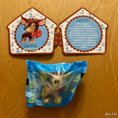 Лот: 5505334. Фото: 1. Милые Щенята Fresh Toys не киндер... Игрушки