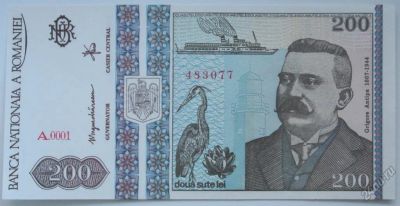 Лот: 5543316. Фото: 1. Румыния 200 лей 1992, в обороте... Европа
