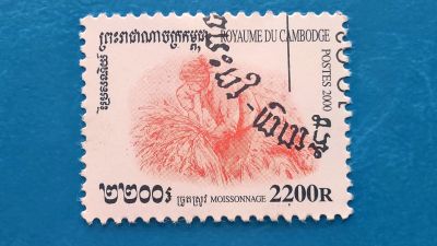 Лот: 15249363. Фото: 1. Почтовая марка _ №18053. Марки