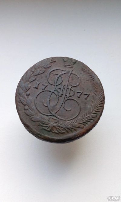 Лот: 18069094. Фото: 1. 5 пять копеек шикарный пятак из... Россия до 1917 года