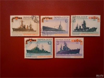 Лот: 11525376. Фото: 1. 1973, сентябрь. История отечественного... Марки