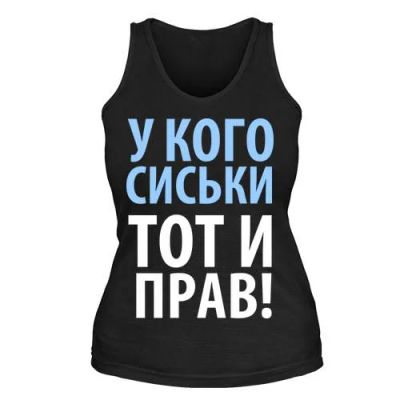 Лот: 9874409. Фото: 1. Стильная Майка с Уникальным Принтом... Футболки, топы и майки