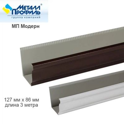 Лот: 9901010. Фото: 1. Желоб водосточный 120х86х3000... Кровельные материалы