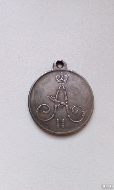 Лот: 15298368. Фото: 1. Медаль За покорение Чечни и Дагестана... Сувенирные