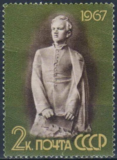 Лот: 25582939. Фото: 1. 1967, апрель-октябрь. В.И.Ленин... Марки