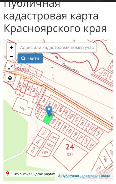 Лот: 16211231. Фото: 1. Продам земельный участок, ИЖС... Земельные участки