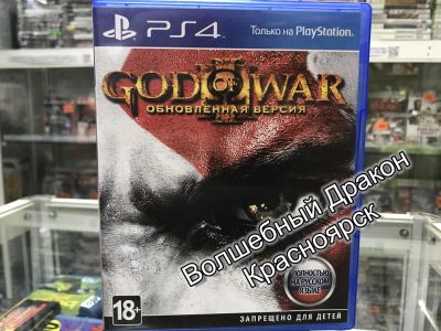 Лот: 11869663. Фото: 1. God of War 3 Обновленная версия... Игры для консолей