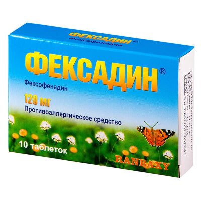 Лот: 23723635. Фото: 1. Фексадин 120 мг таблетки 10 шт. Лекарства