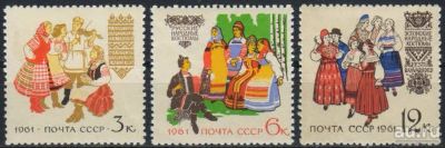Лот: 17241157. Фото: 1. 1961, январь-декабрь. Костюмы... Марки