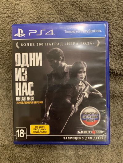 Лот: 16745086. Фото: 1. Одни из нас (The Last Of Us) -... Игры для консолей