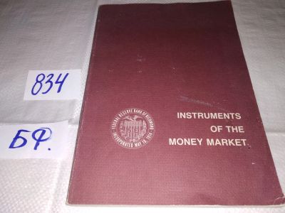 Лот: 14799021. Фото: 1. Instruments of The Money Market... Экономика