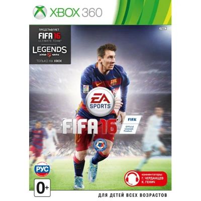 Лот: 17549468. Фото: 1. FIFA 16 XBOX 360. Игры для консолей