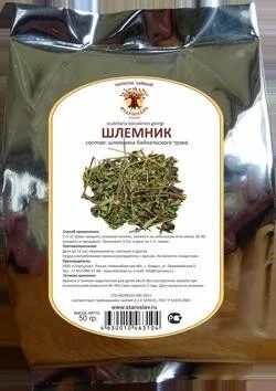 Лот: 10290358. Фото: 1. Шлемник байкальский (трава). Народная медицина, БАДы