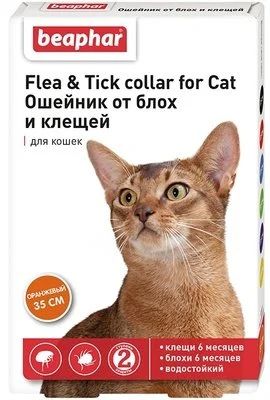 Лот: 16213751. Фото: 1. Ошейник от блох и клещей (Беафар... Косметика для животных